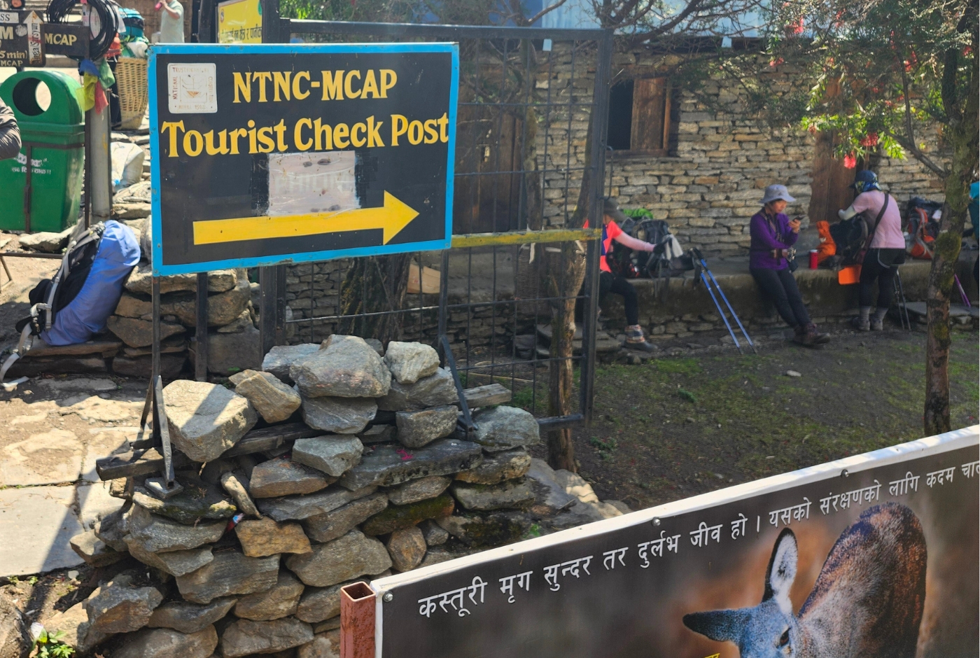 Permit checking area of Manaslu