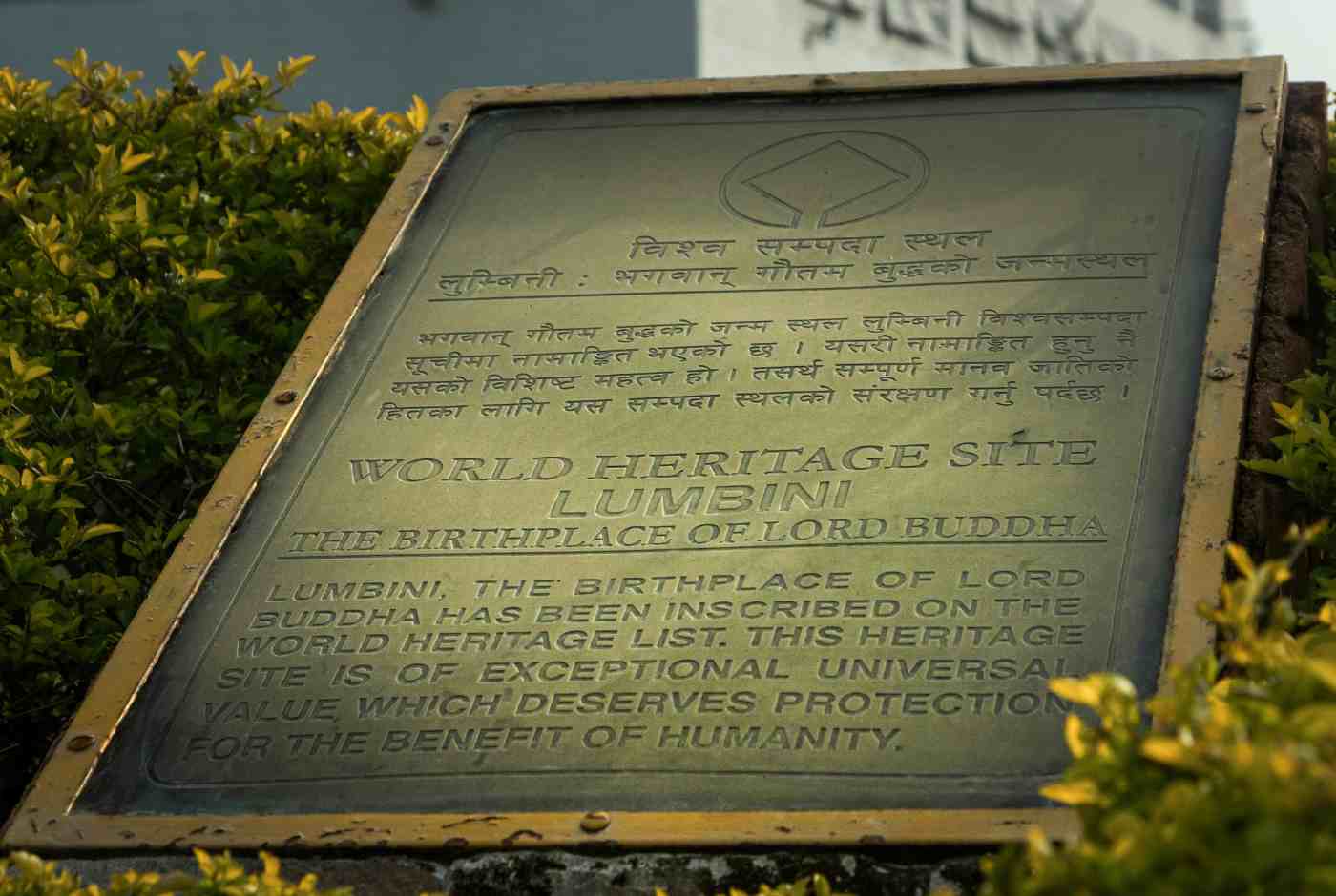 UNESCO World Heritage Site plaque at Lumbini Nepal birthplace of Buddha showing historical significance