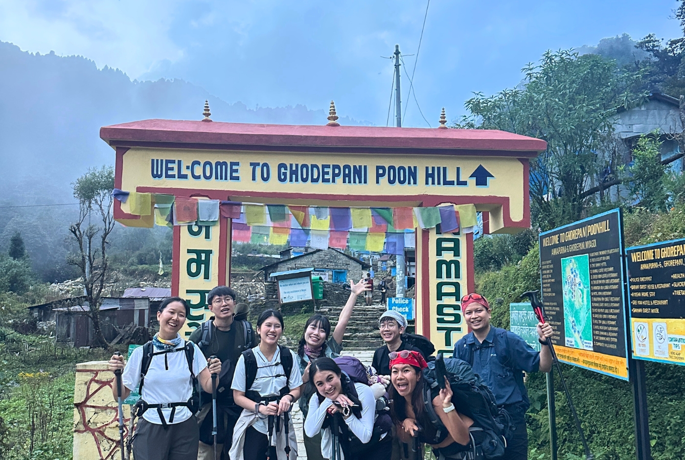 Ghorepani to Poon Hill Distance